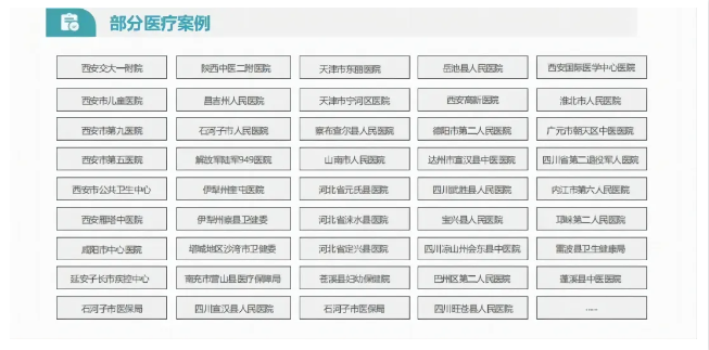 微信图片_20240606094557.png