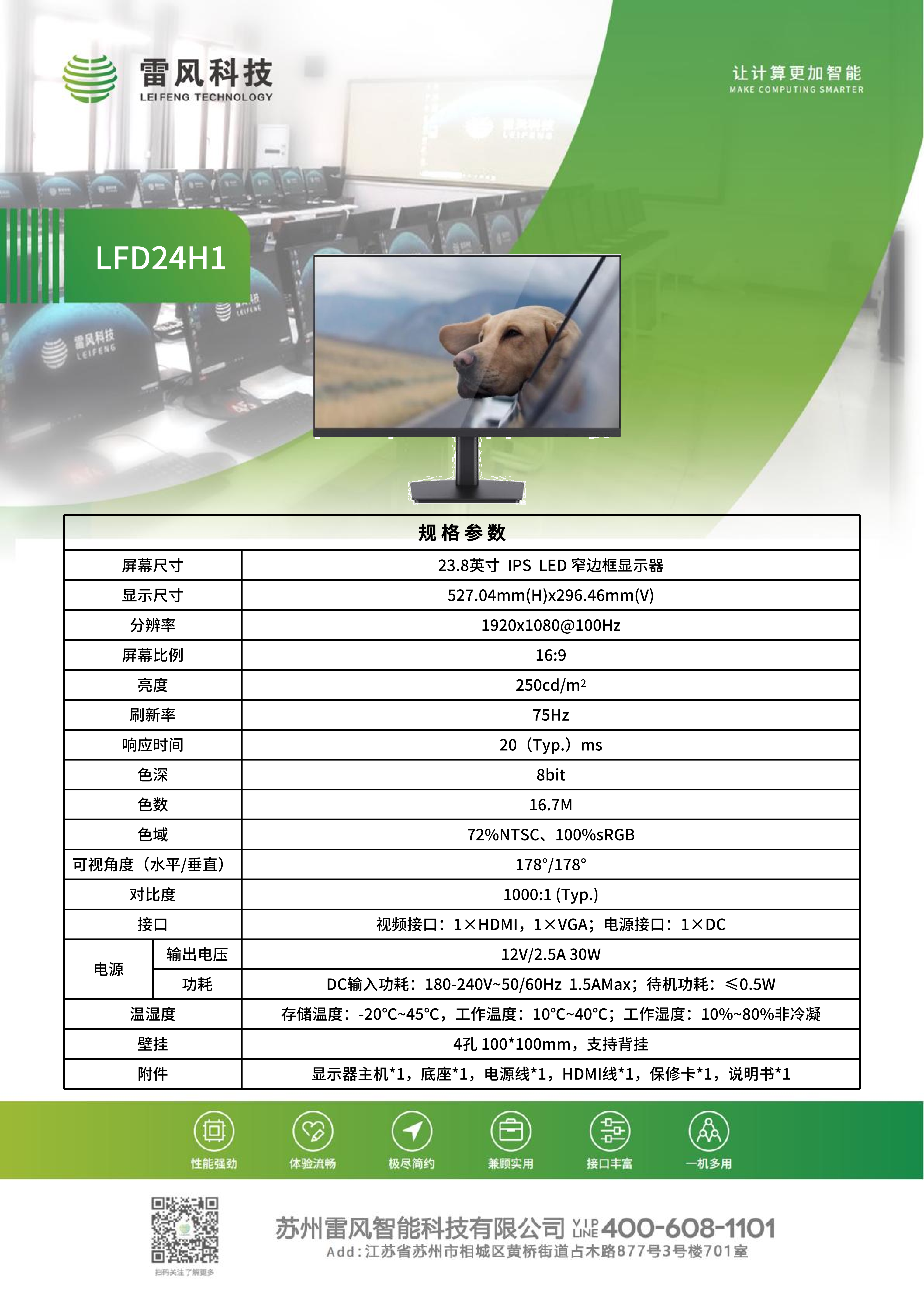 微信图片_20260818141311_117_130.png