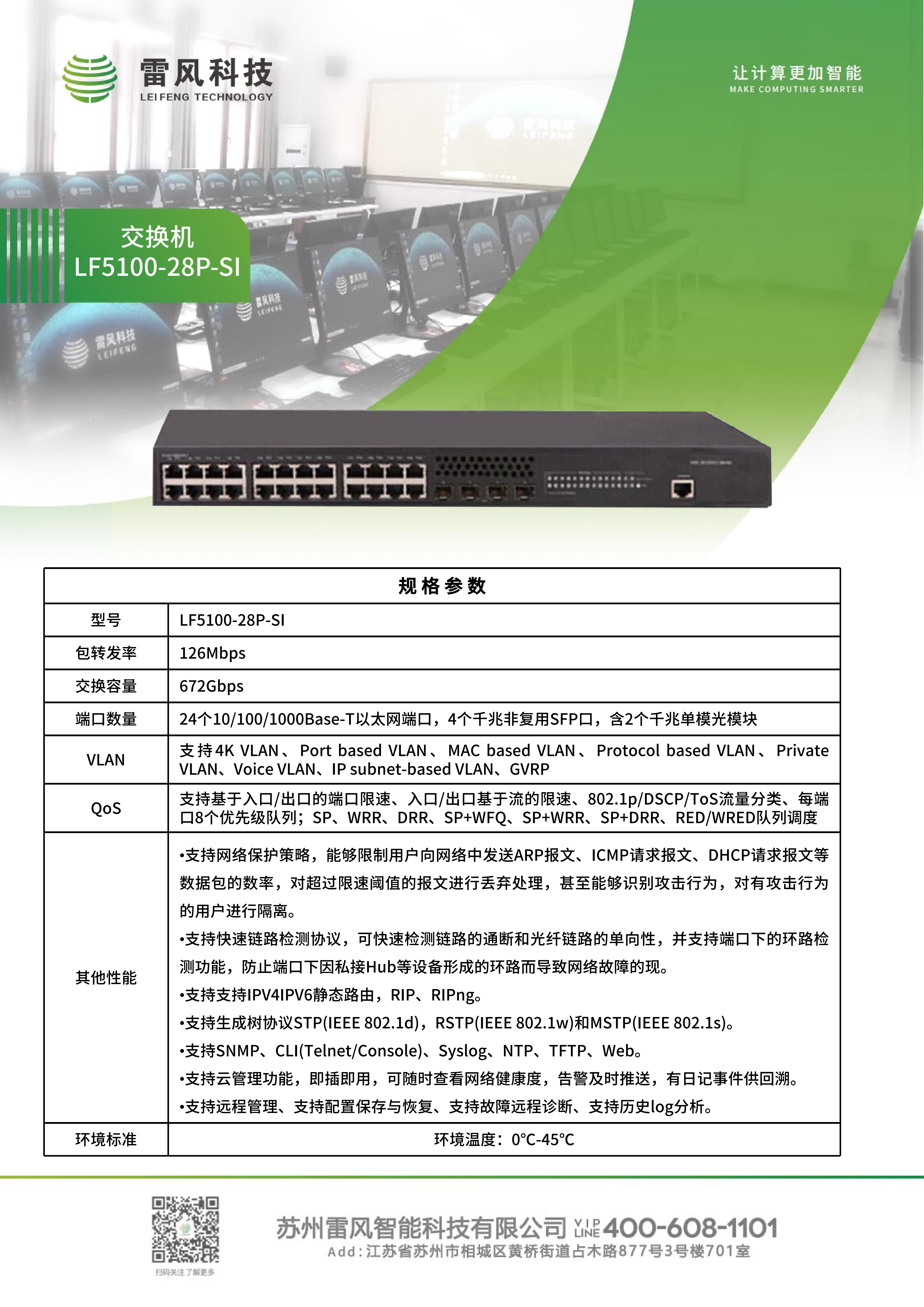 181787035199511956.png 微信图片_20260818141312_118_130.png