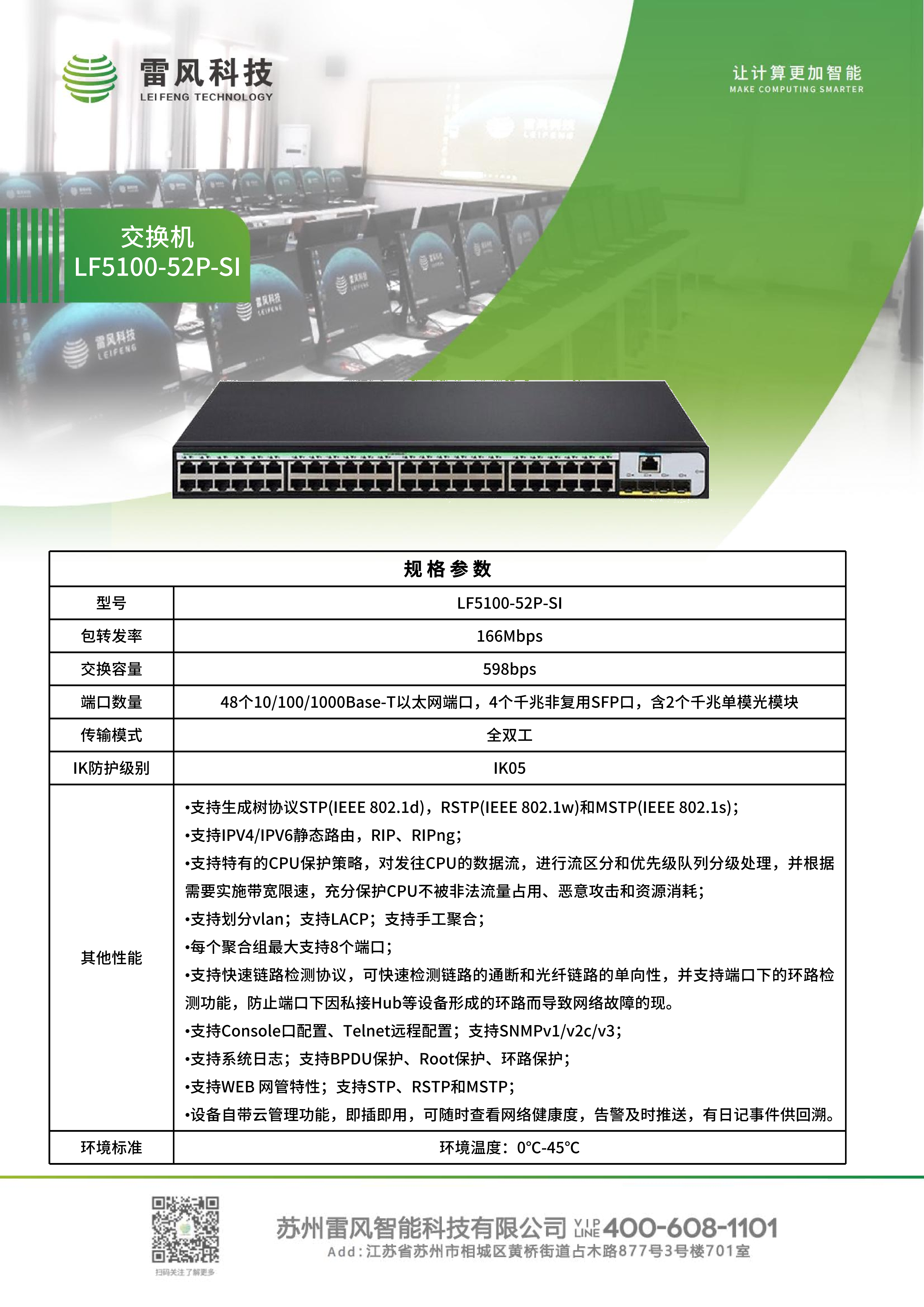 181787035327841229.png 微信图片_20260818141313_119_130.png