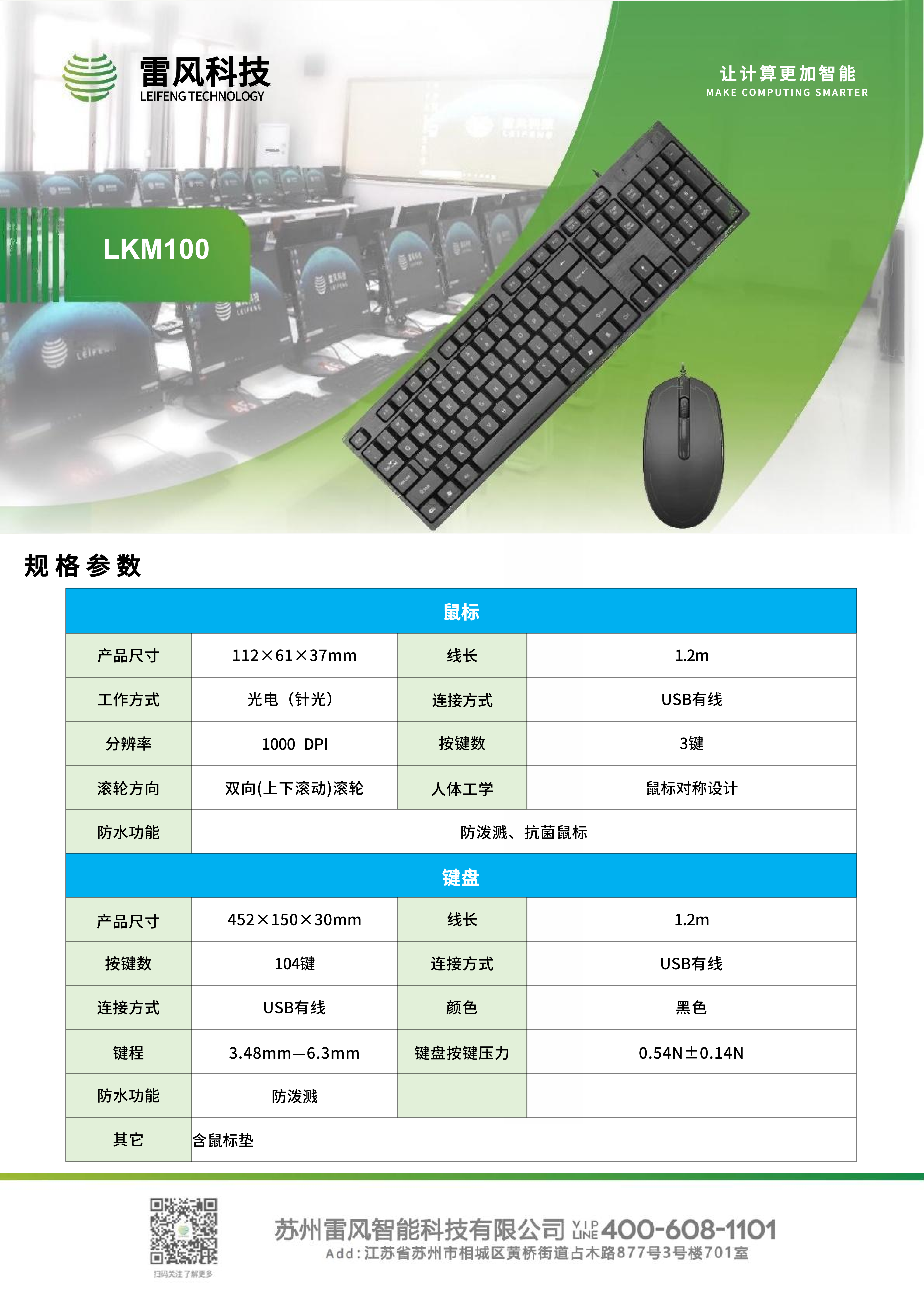 微信图片_20260818141319_124_130.png